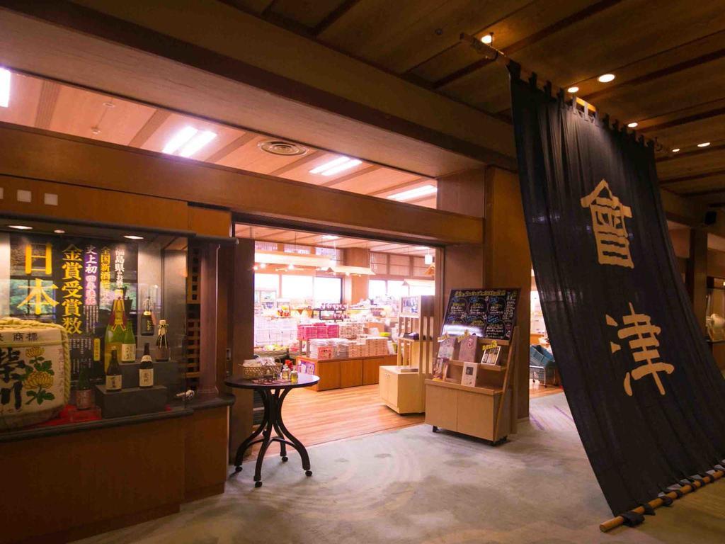 Ookawaso Hotel Aizuwakamatsu Buitenkant foto