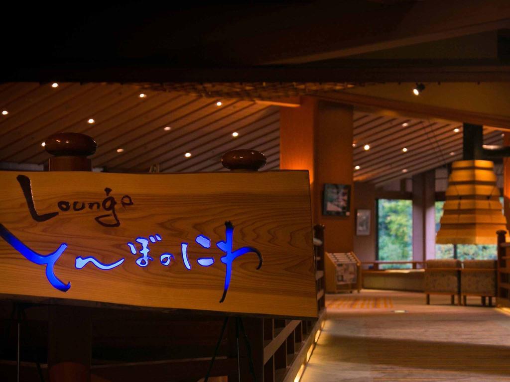 Ookawaso Hotel Aizuwakamatsu Buitenkant foto
